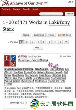 乐游网ao3链接入口 乐游网ao3官网入口